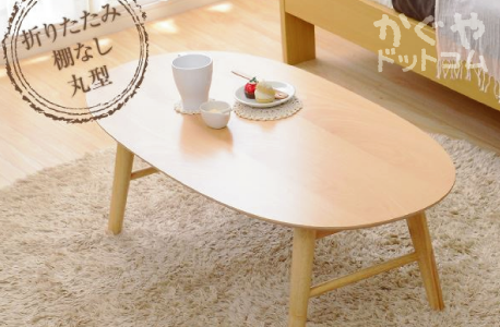 脚折れ木製センターテーブル【-Luna-ルーナ】